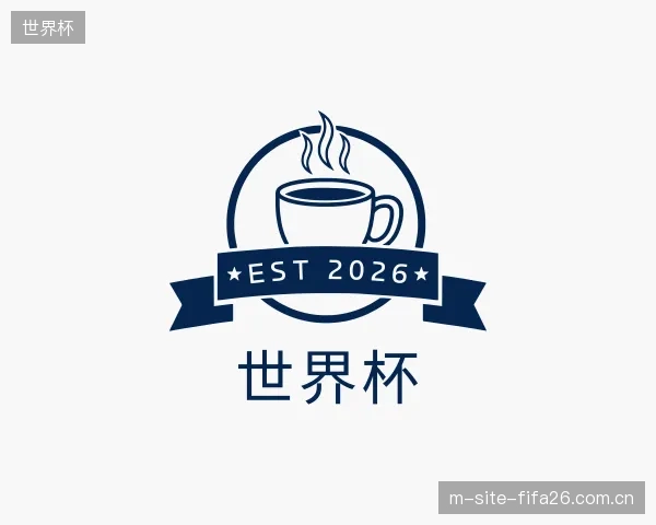 关于世界杯部门